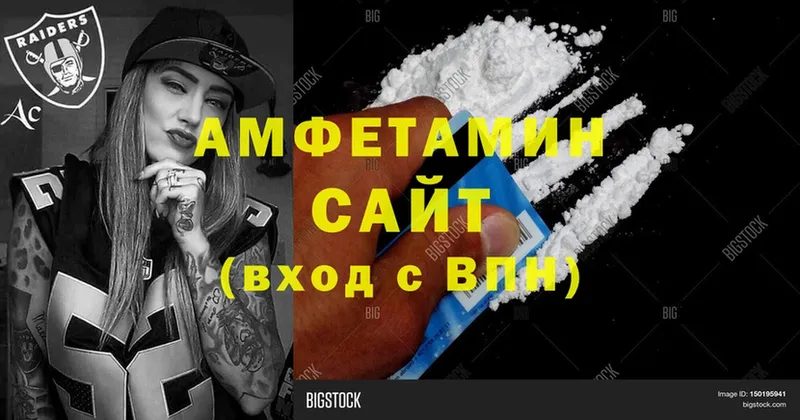 omg   Курчатов  Amphetamine 98% 