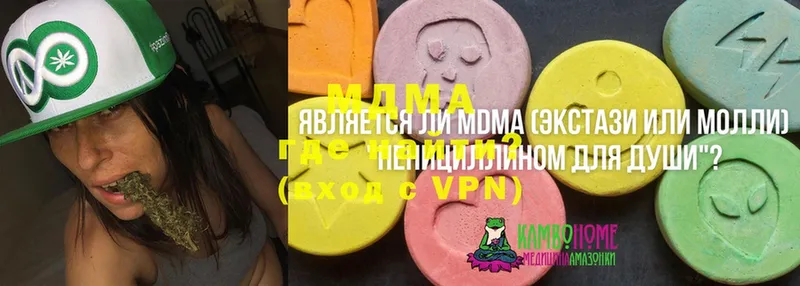 где можно купить наркотик  МЕГА онион  МДМА Molly  Курчатов 