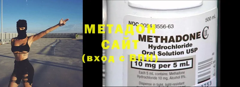 где можно купить   Курчатов  Метадон methadone 