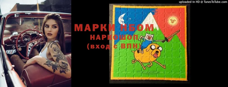 KRAKEN вход  Курчатов  Марки N-bome 1,5мг 